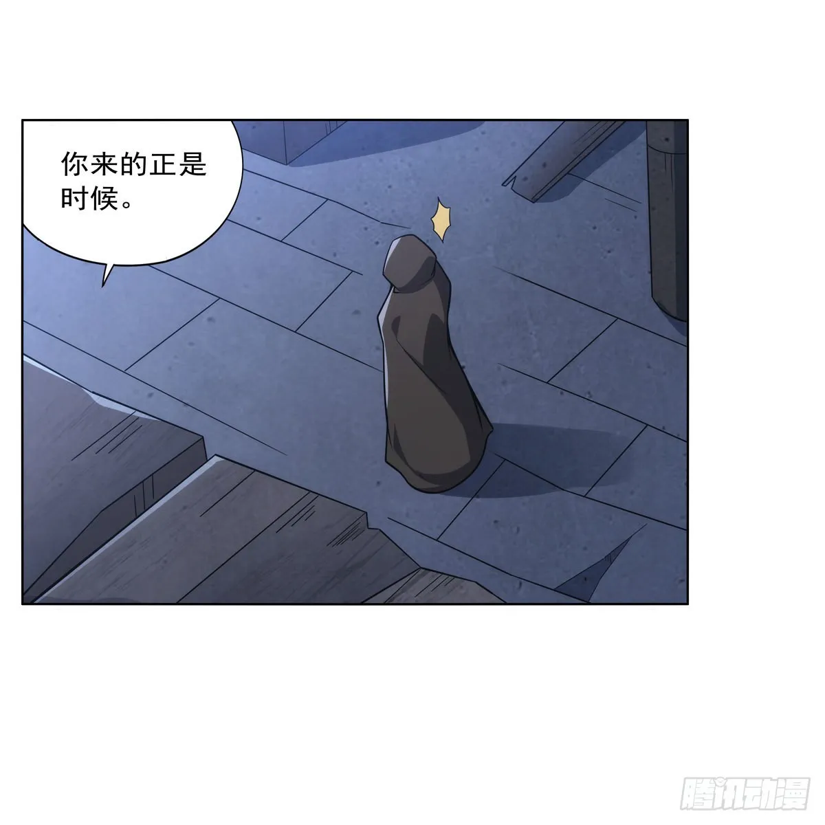 第304话活捉女恶魔 第49页
