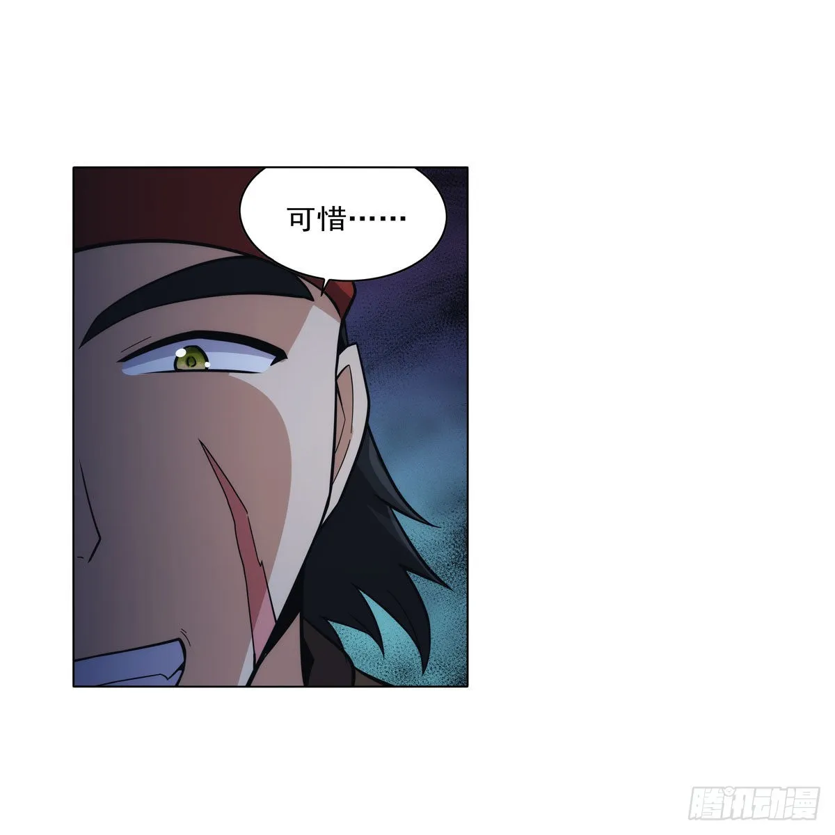 第304话活捉女恶魔 第55页