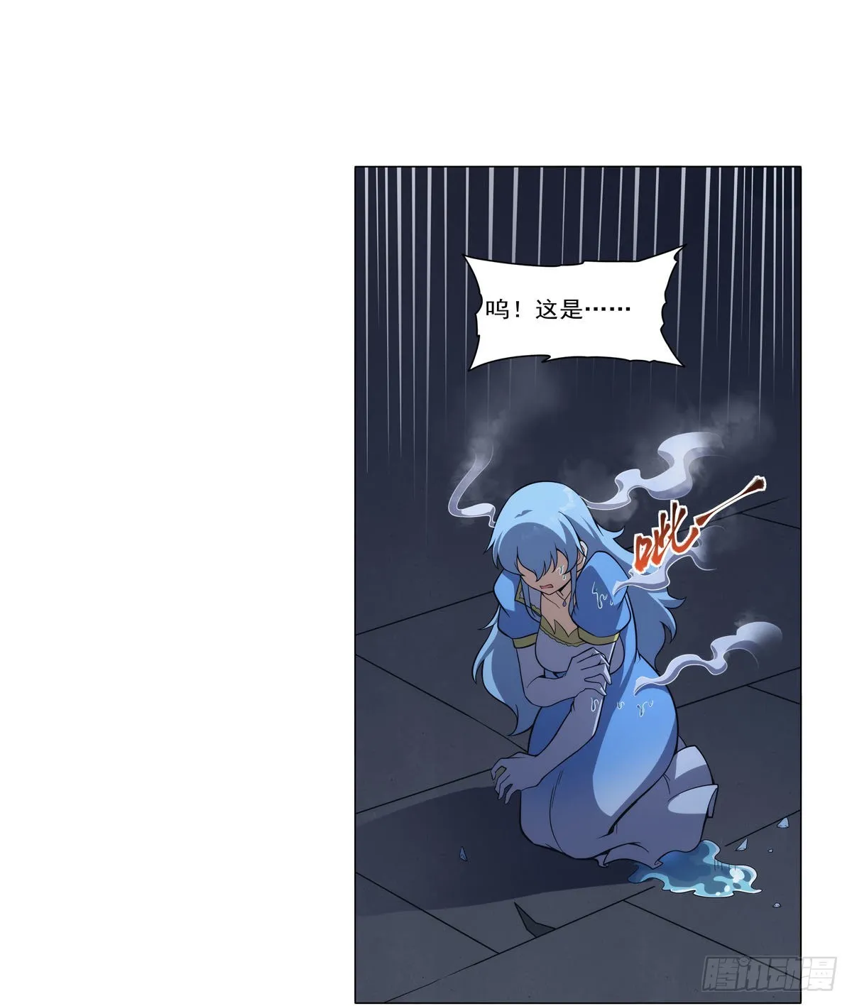 第304话活捉女恶魔 第60页