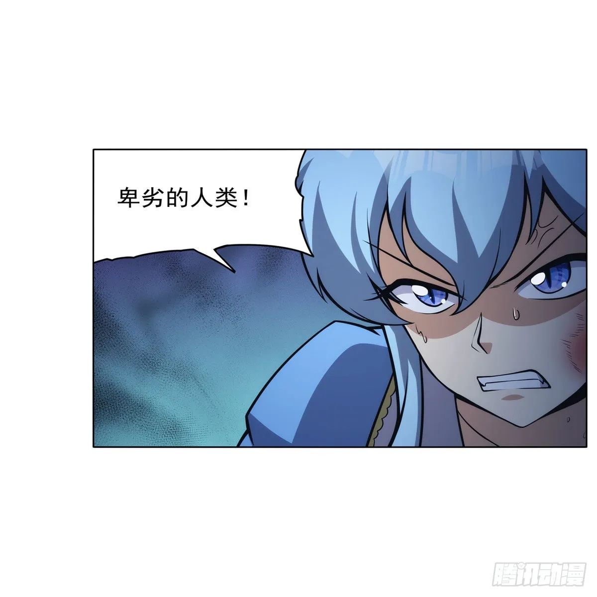 第304话活捉女恶魔 第62页