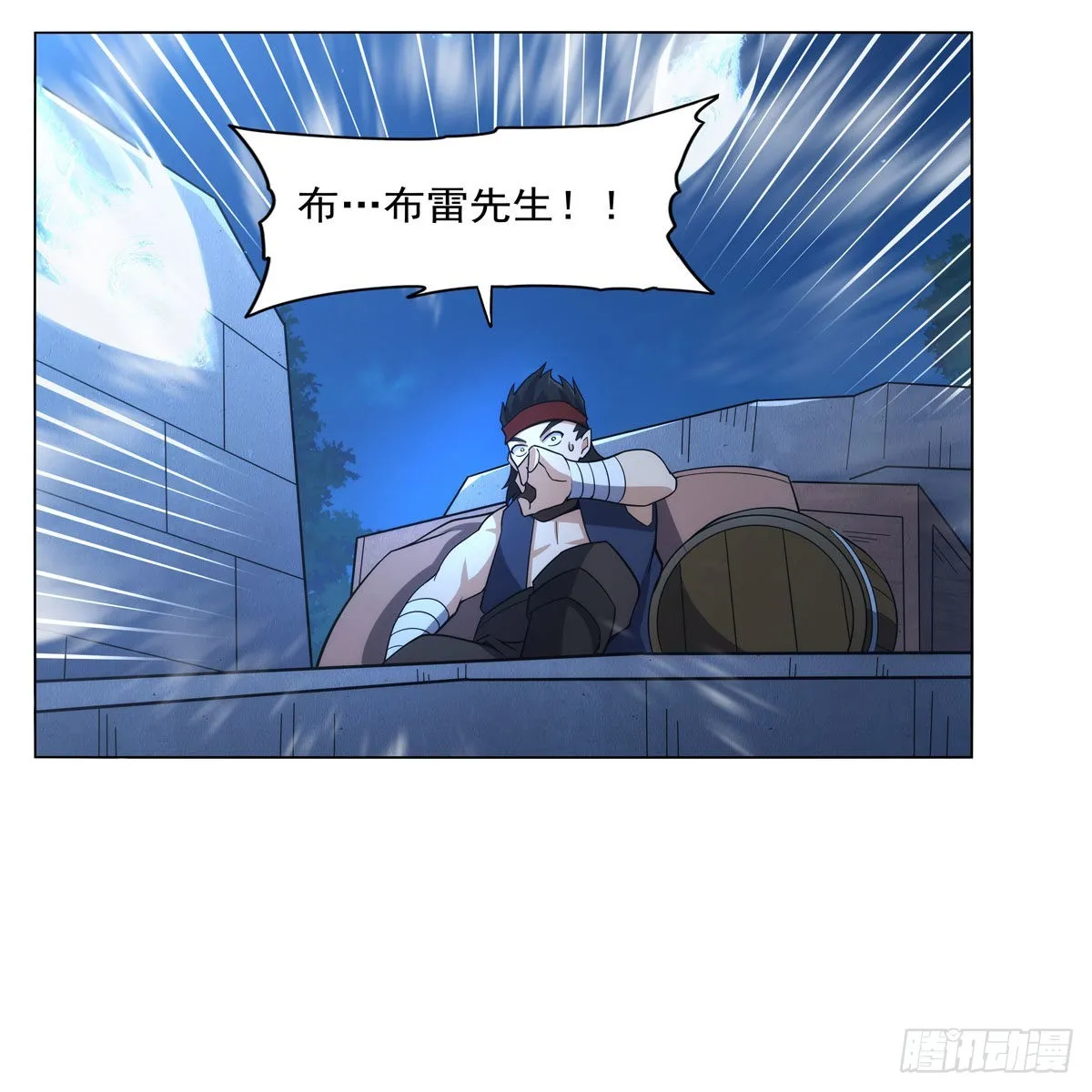 第304话活捉女恶魔 第64页