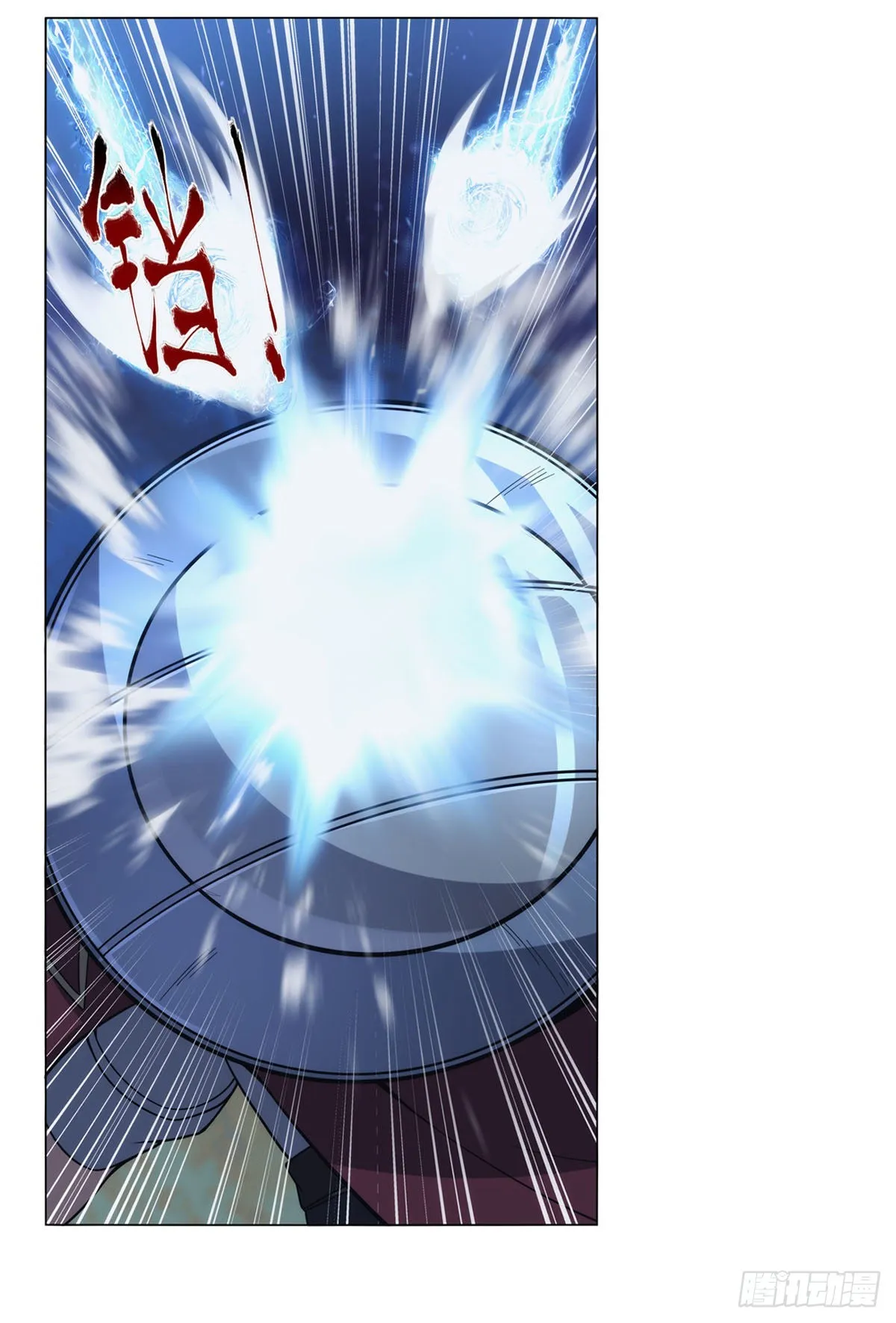 第304话活捉女恶魔 第66页