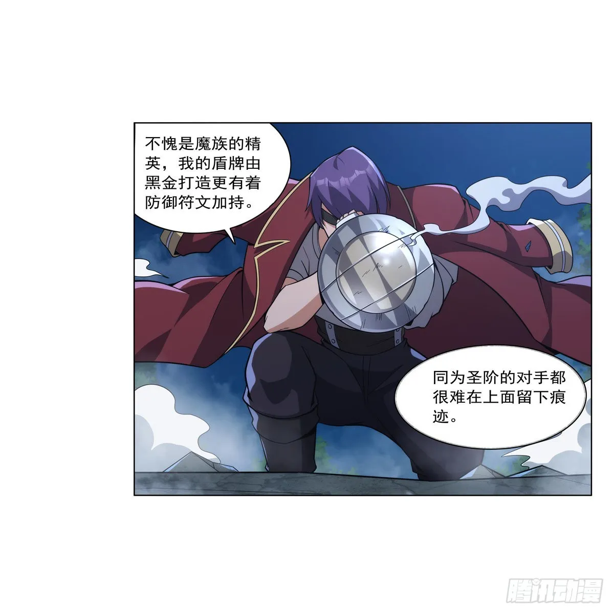 第304话活捉女恶魔 第68页
