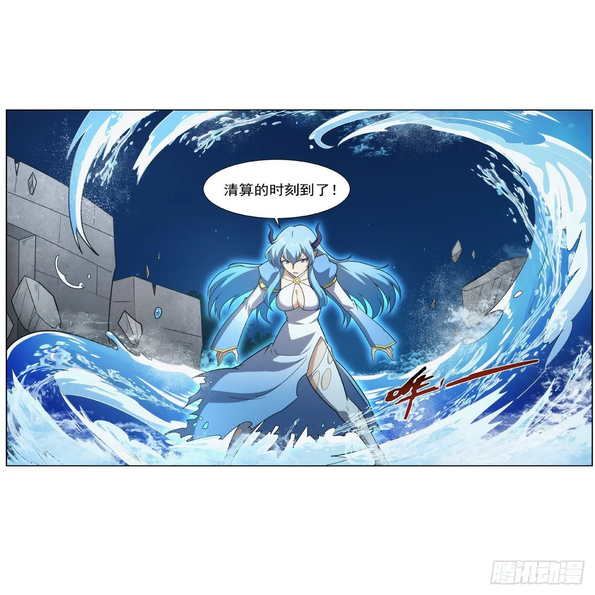 第305话皇家冒险者公会 第7页