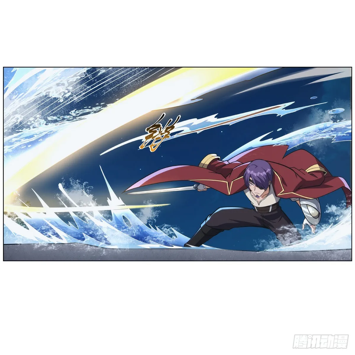 第305话皇家冒险者公会 第11页