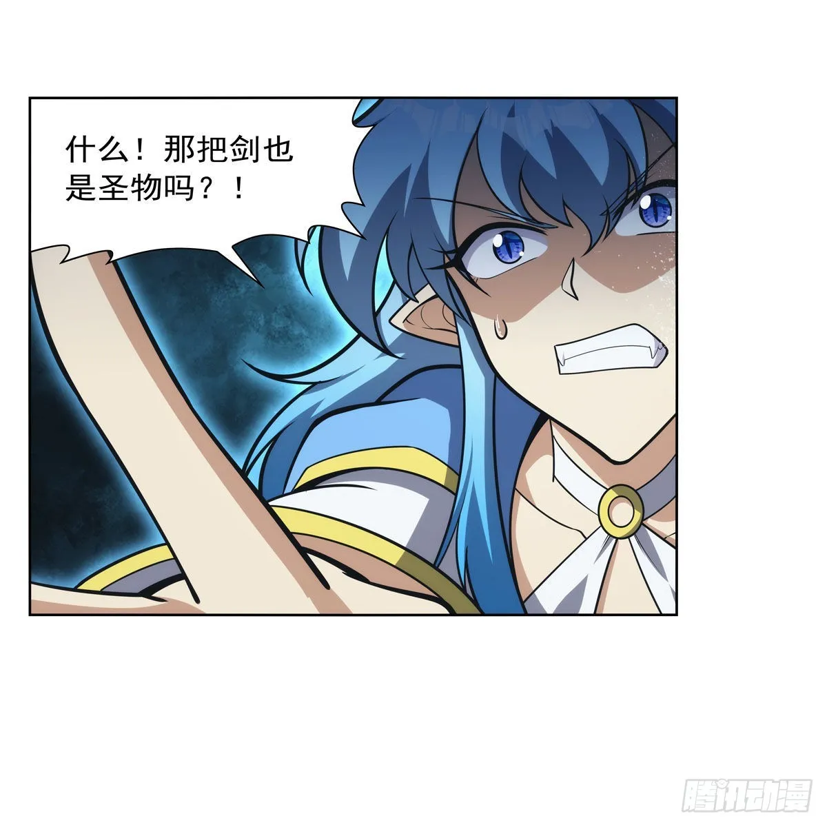 第305话皇家冒险者公会 第12页