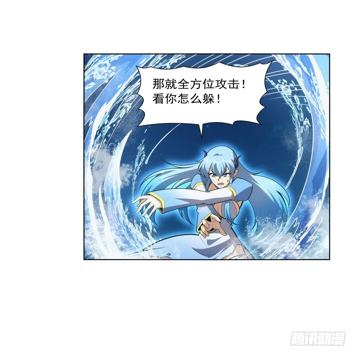 第305话皇家冒险者公会 第13页