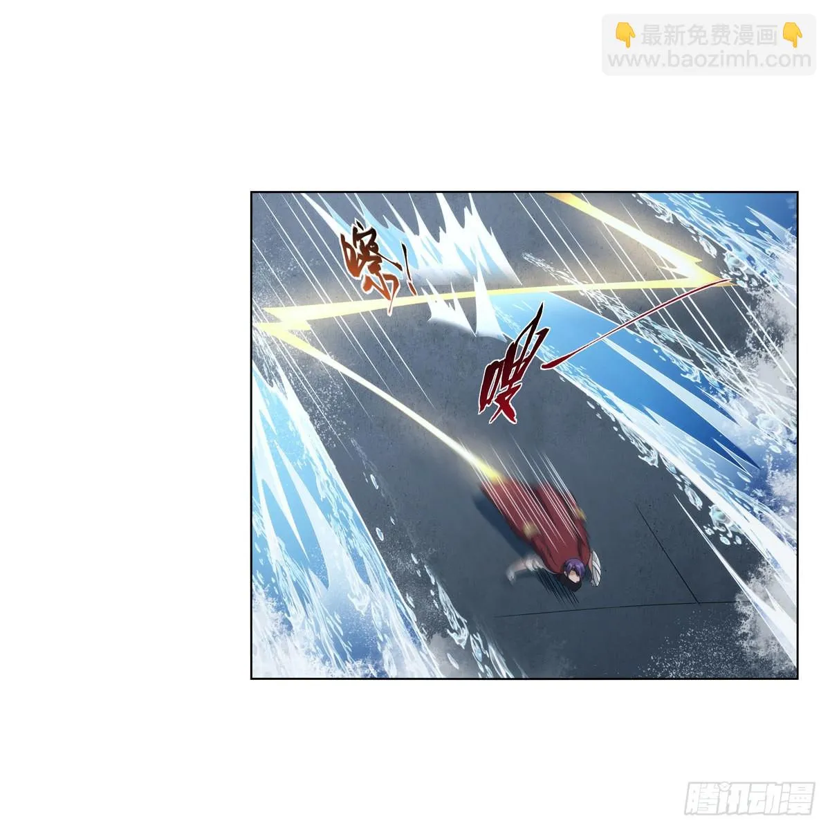 第305话皇家冒险者公会 第15页
