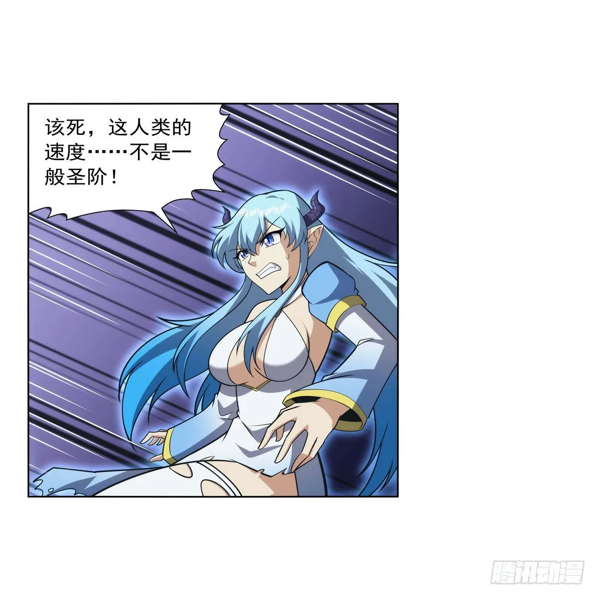 第305话皇家冒险者公会 第16页