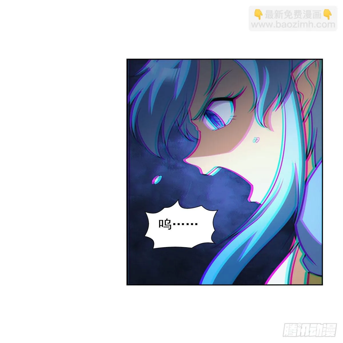 第305话皇家冒险者公会 第19页