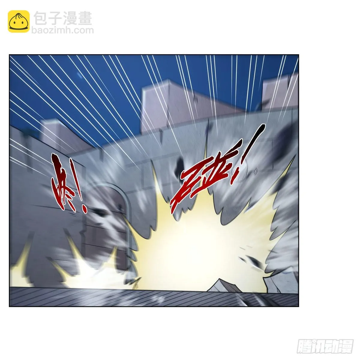 第305话皇家冒险者公会 第20页