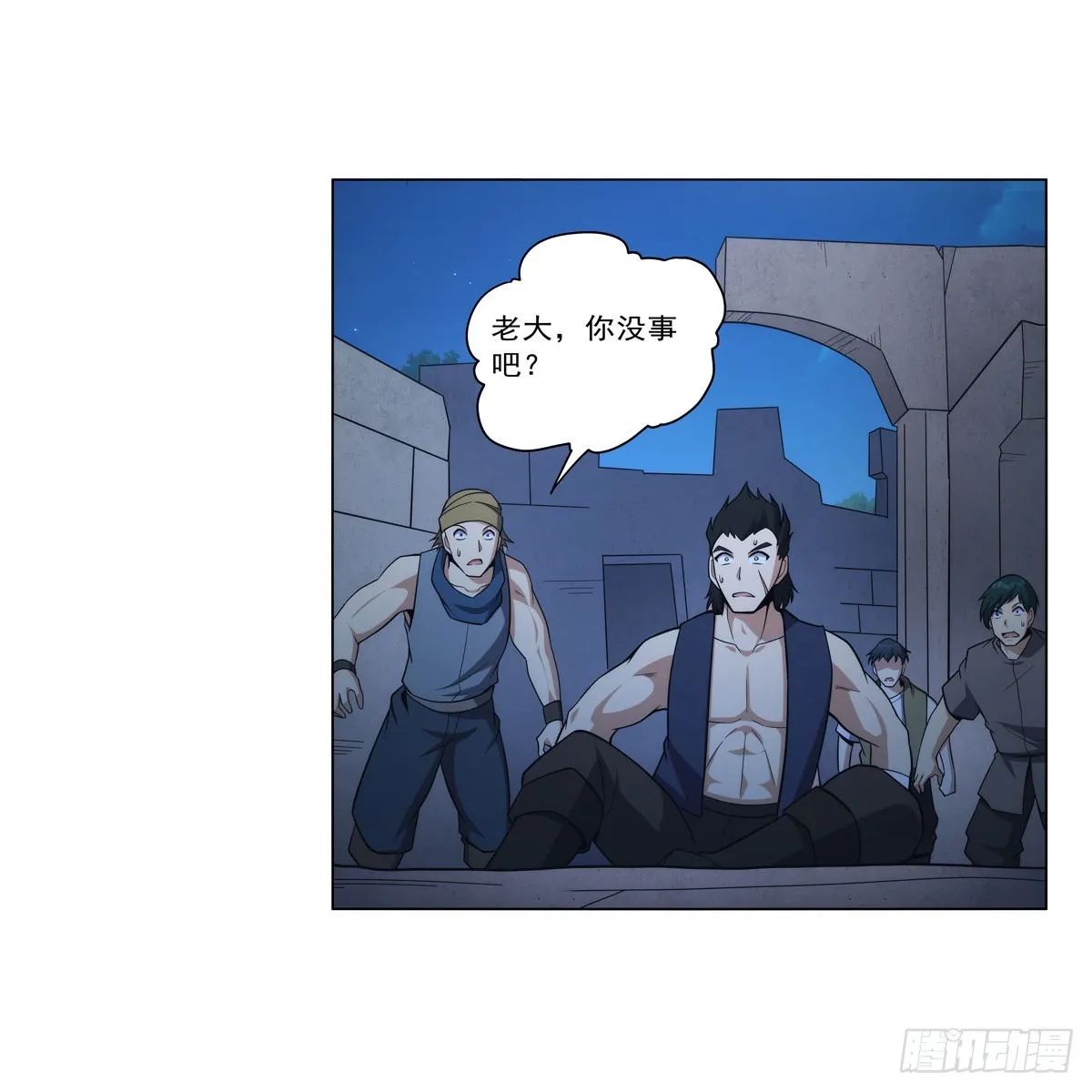 第305话皇家冒险者公会 第35页