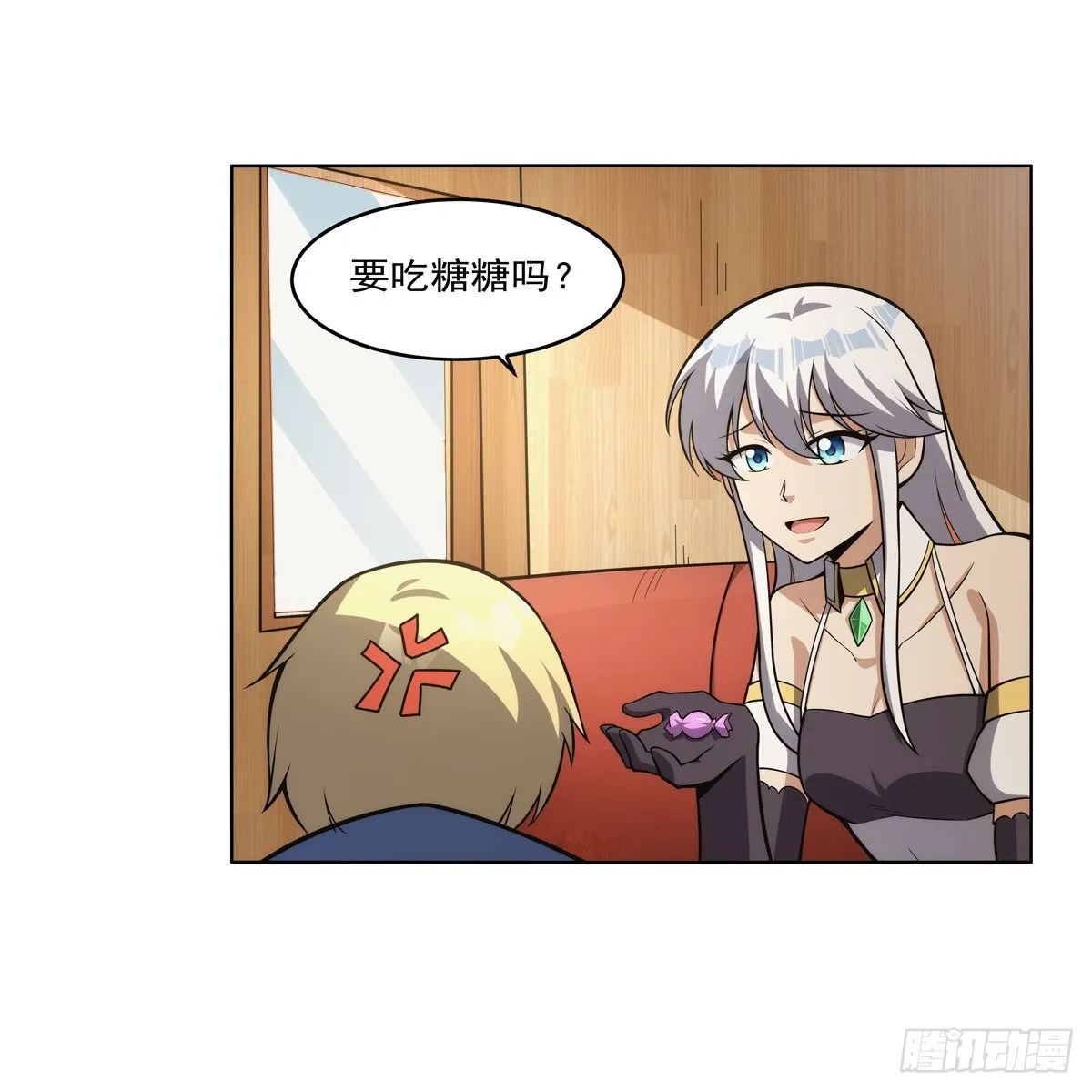 第305话皇家冒险者公会 第42页