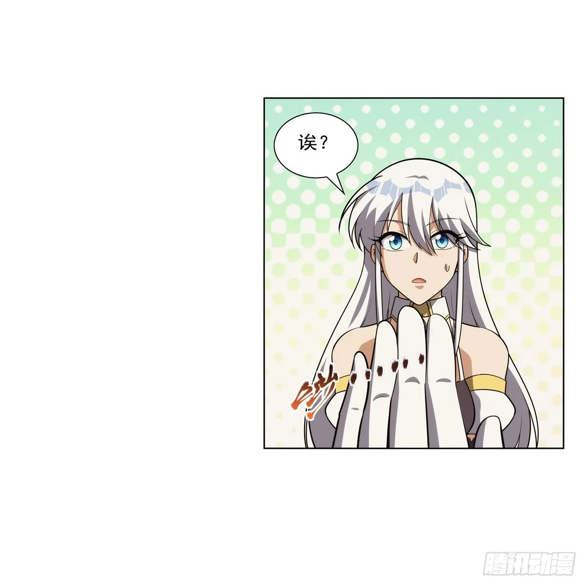 第305话皇家冒险者公会 第56页