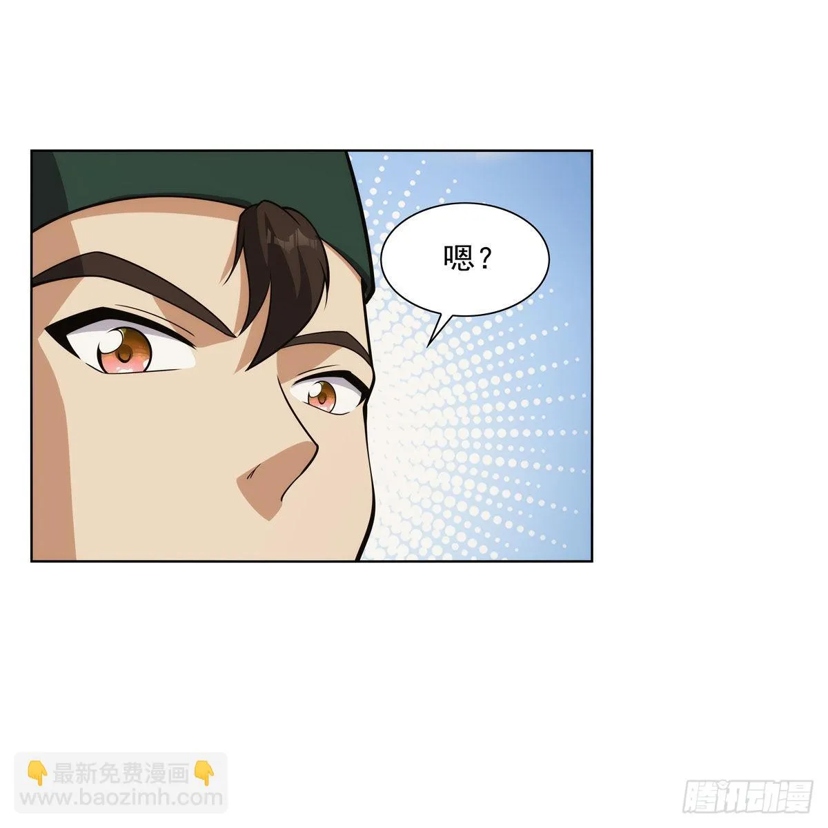 第305话皇家冒险者公会 第59页