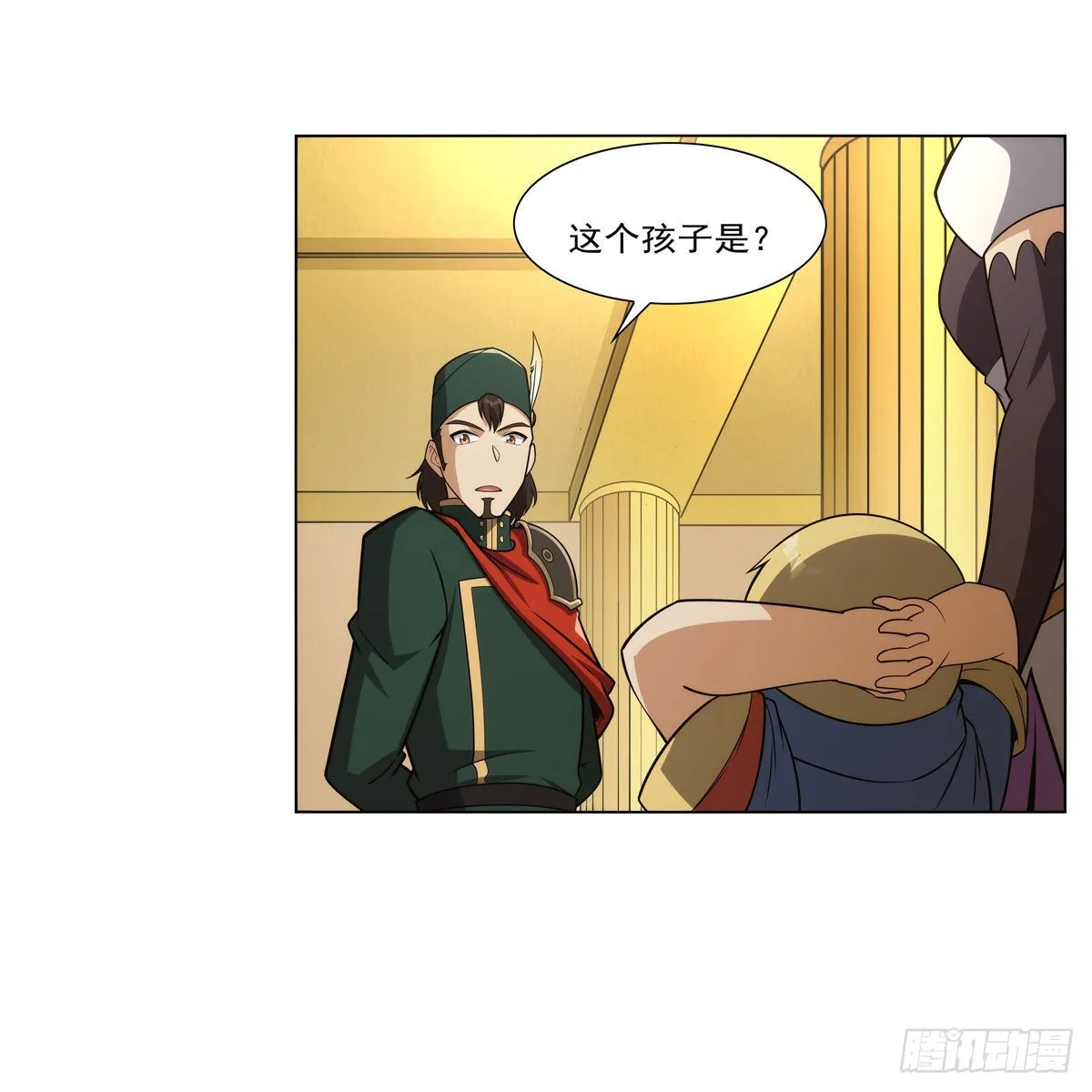 第305话皇家冒险者公会 第60页