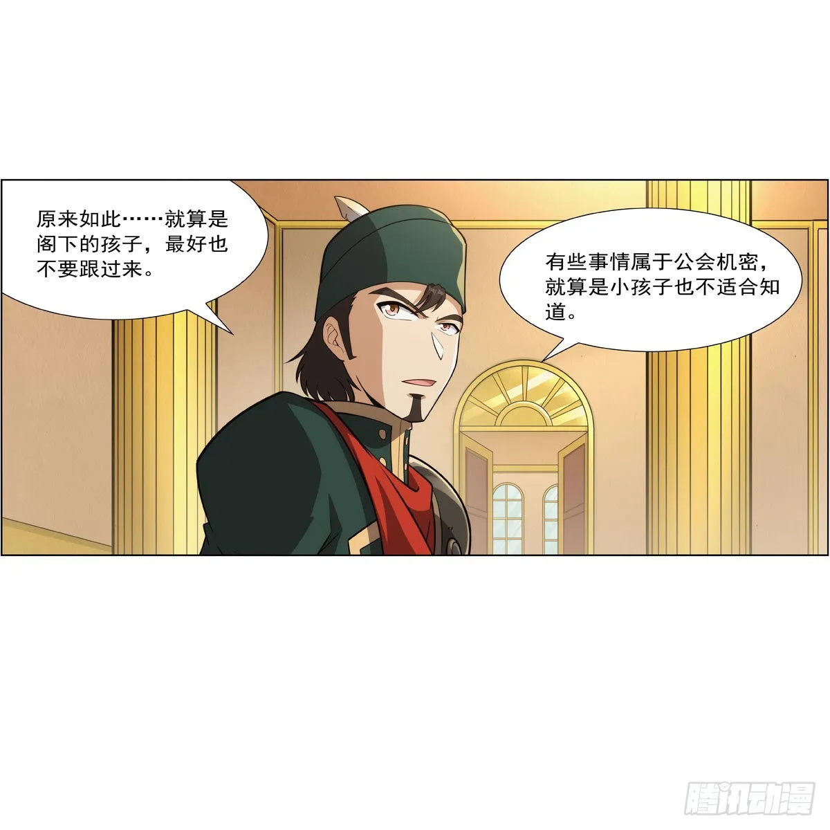 第305话皇家冒险者公会 第62页