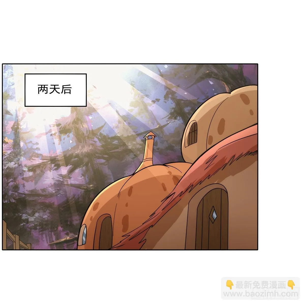 第302话“求婚” 第2页
