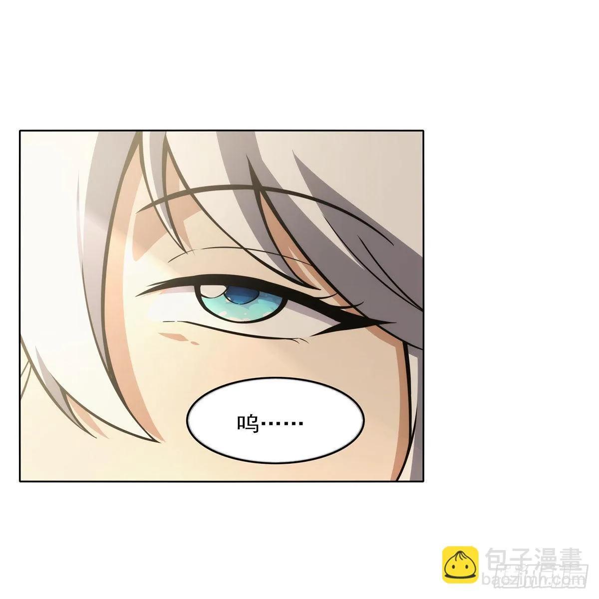 第302话“求婚” 第4页