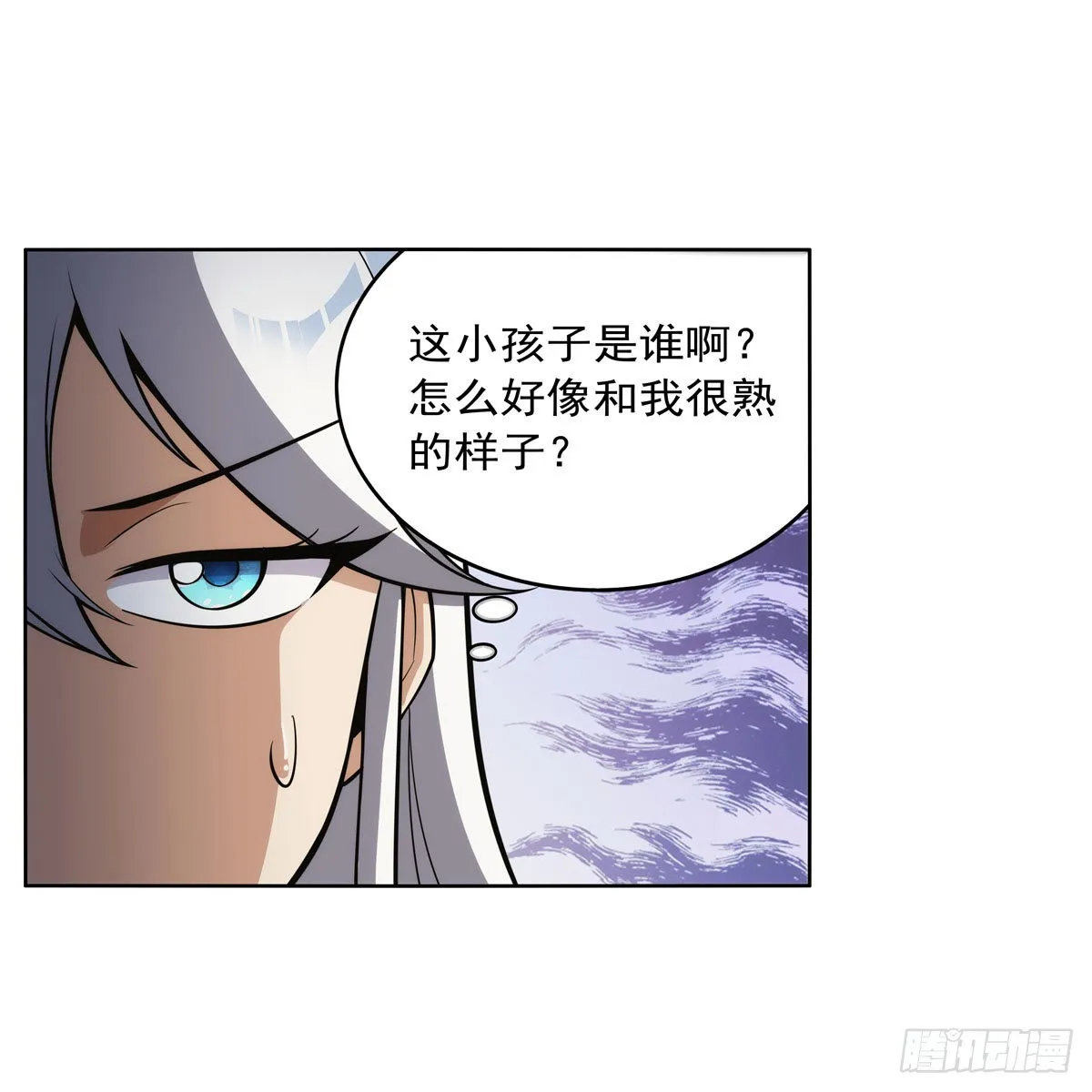 第302话“求婚” 第9页