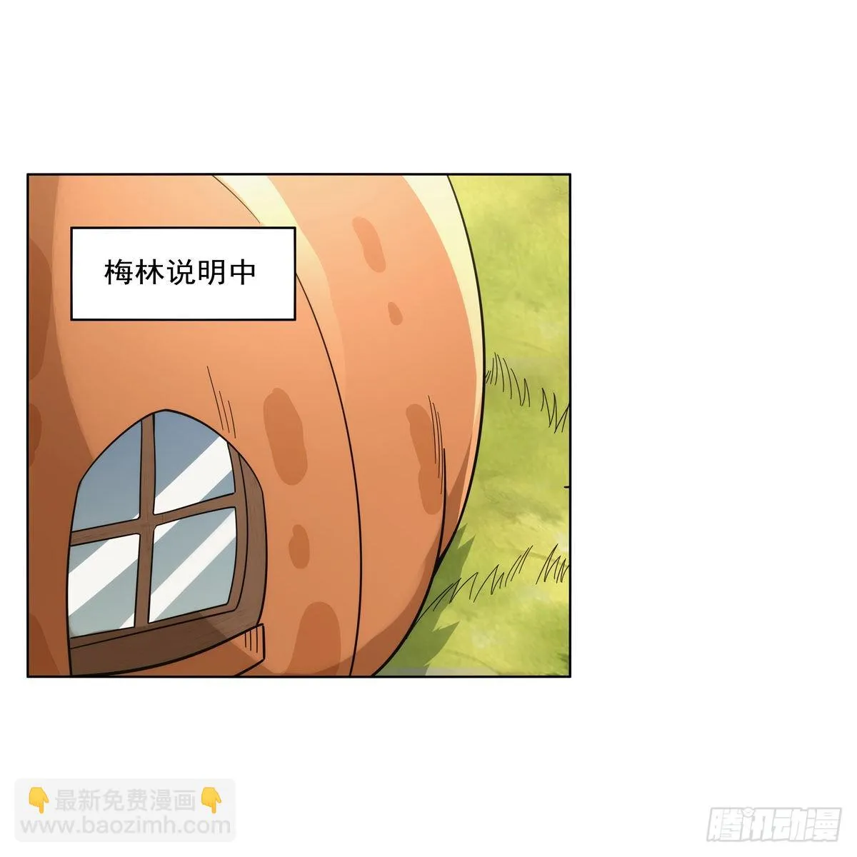 第302话“求婚” 第12页