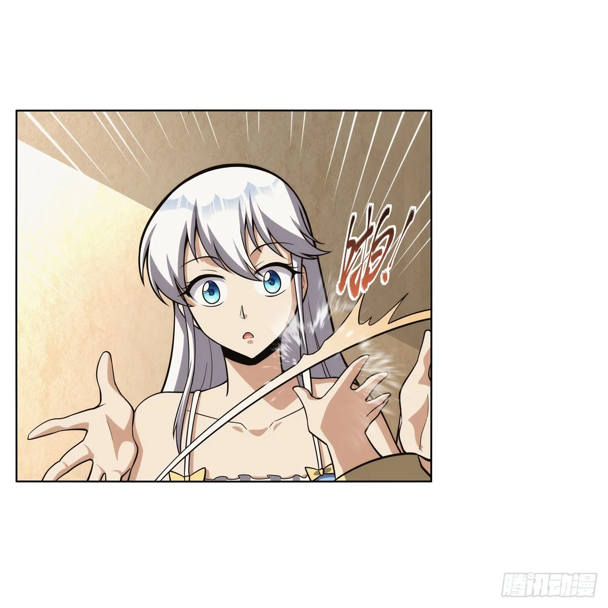 第302话“求婚” 第19页