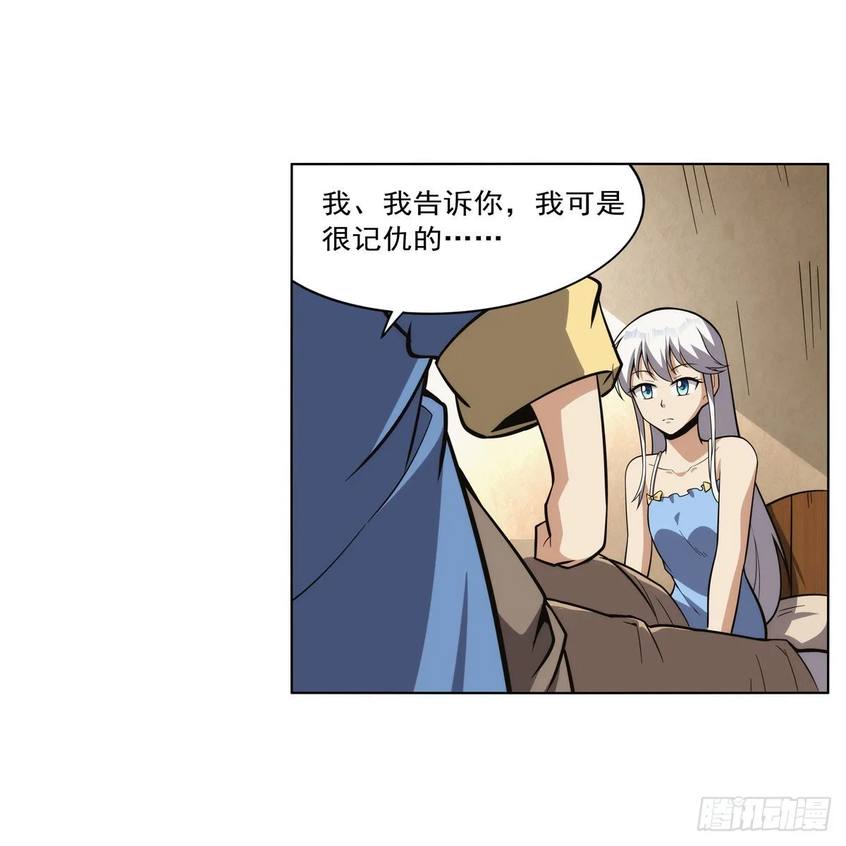 第302话“求婚” 第20页