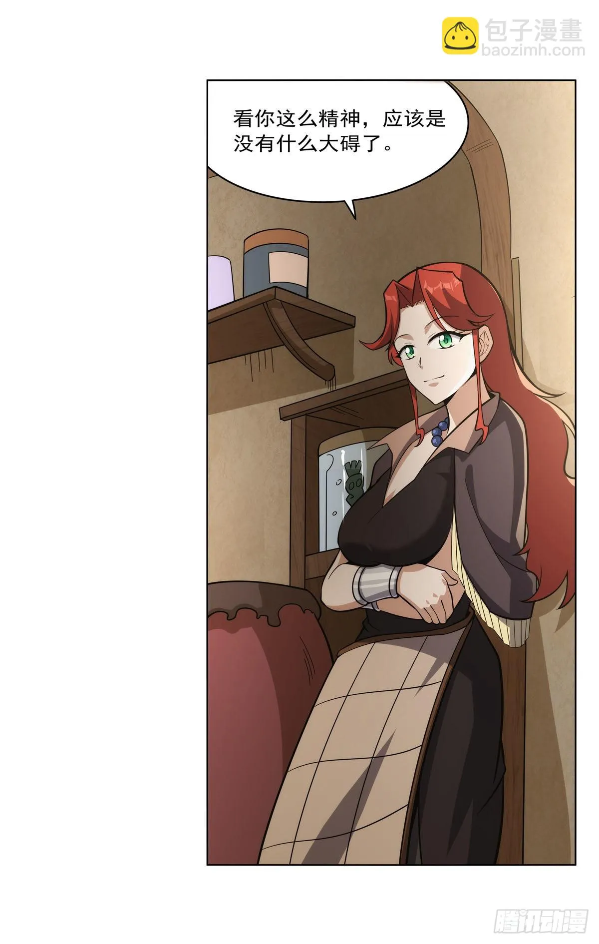 第302话“求婚” 第24页