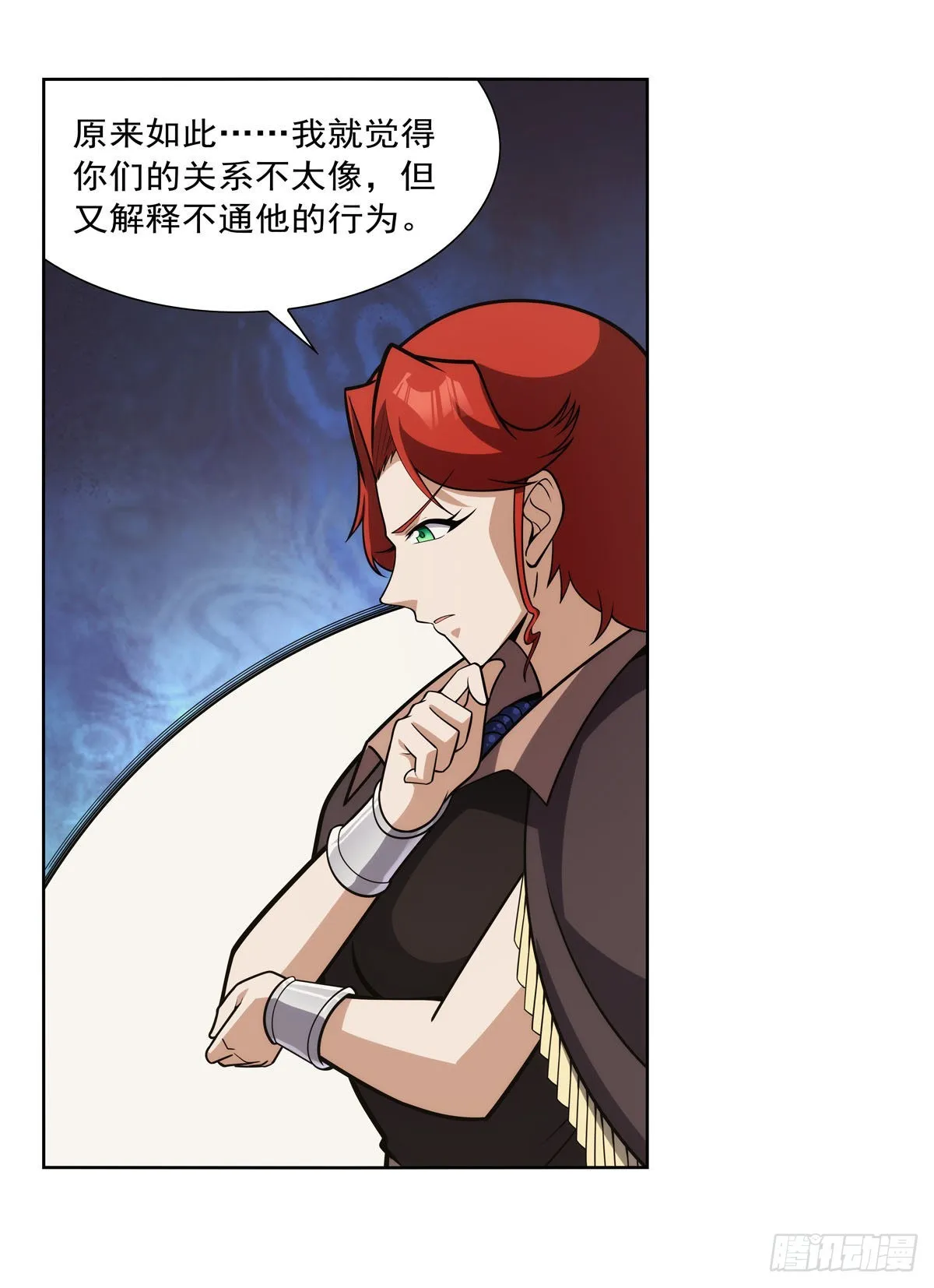 第302话“求婚” 第35页