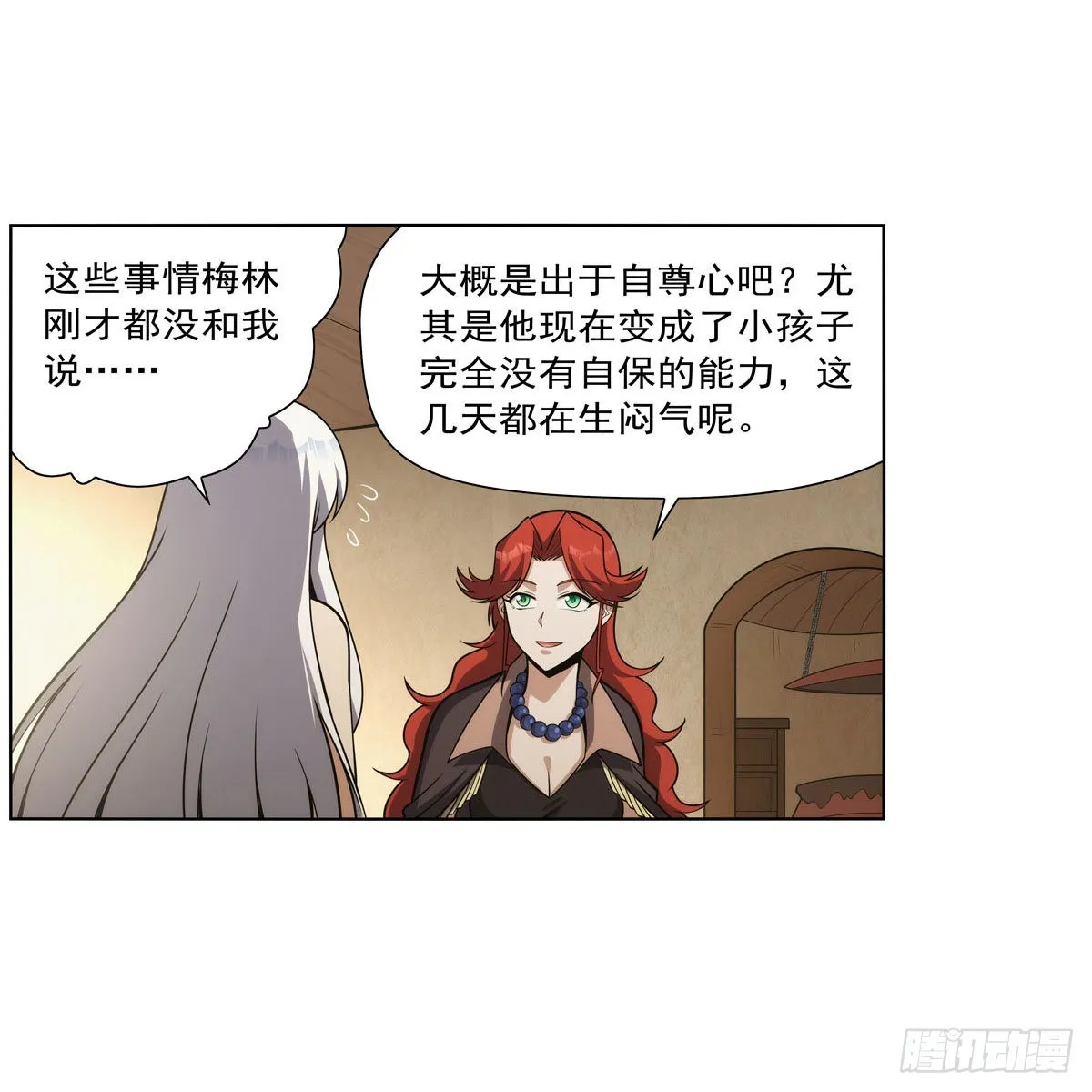 第302话“求婚” 第39页
