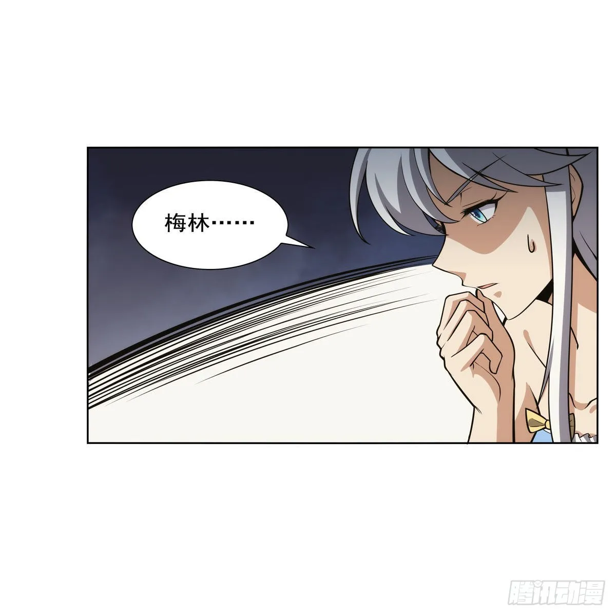 第302话“求婚” 第40页