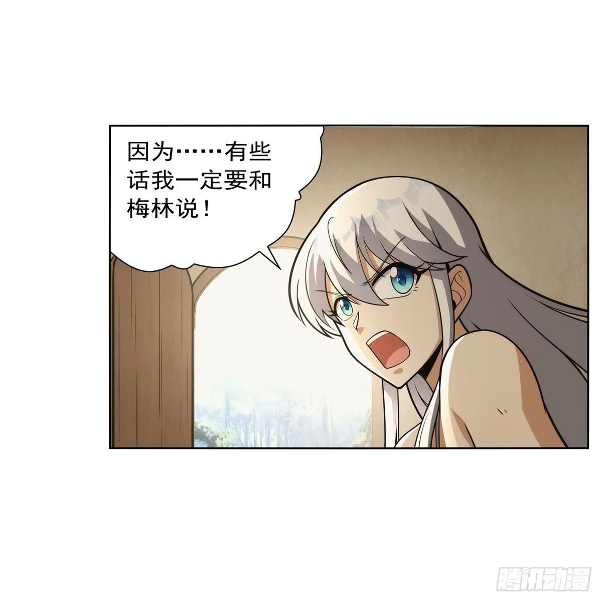 第302话“求婚” 第42页