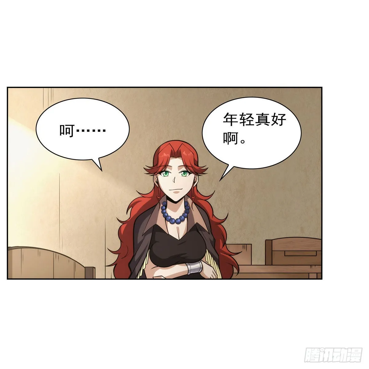 第302话“求婚” 第43页