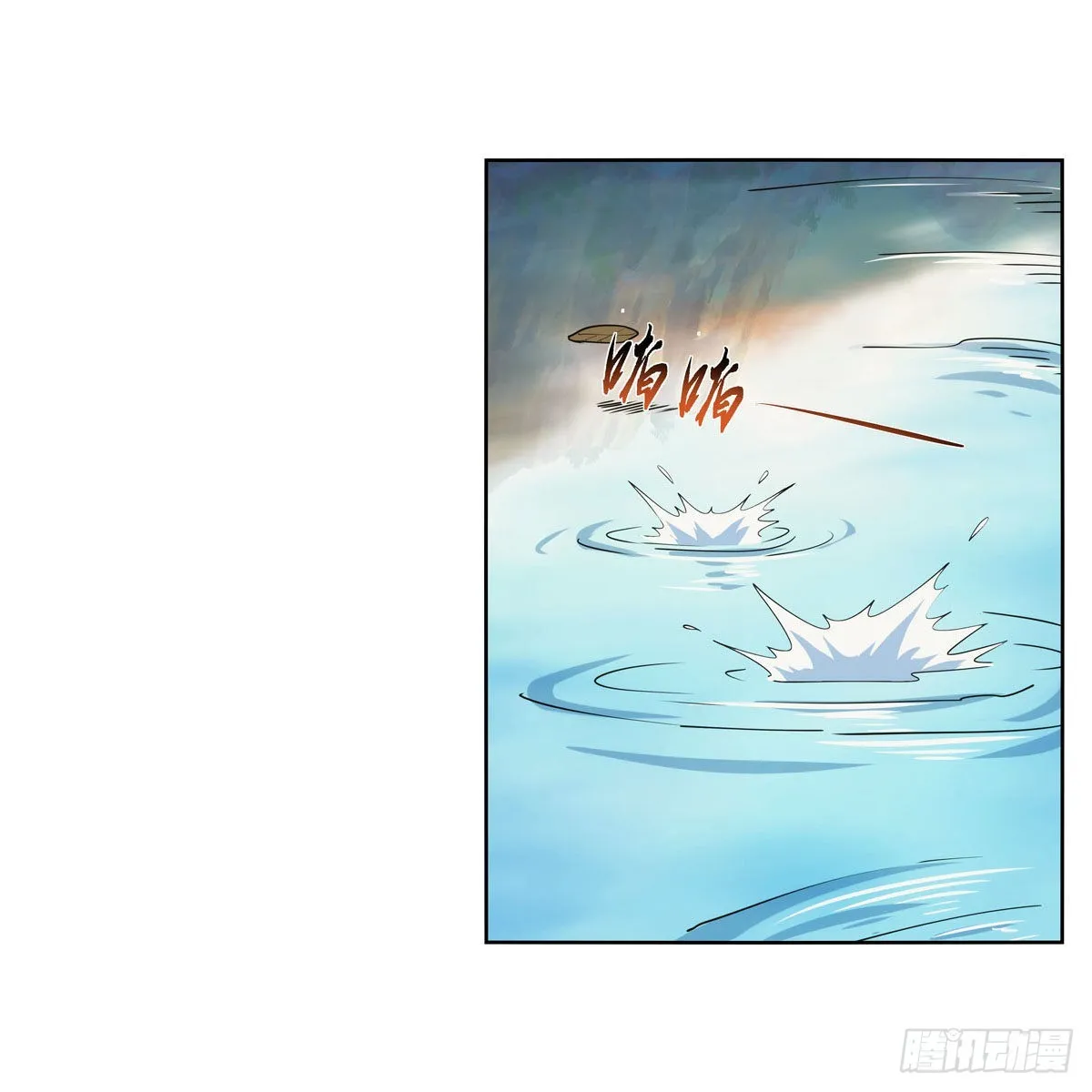 第302话“求婚” 第44页