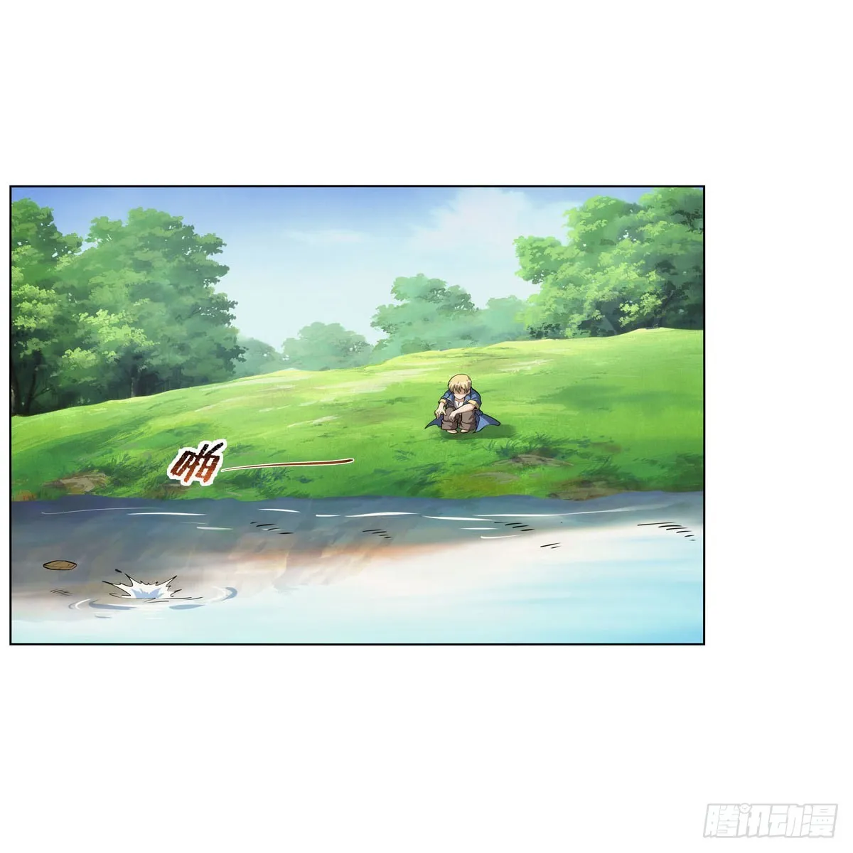第302话“求婚” 第45页