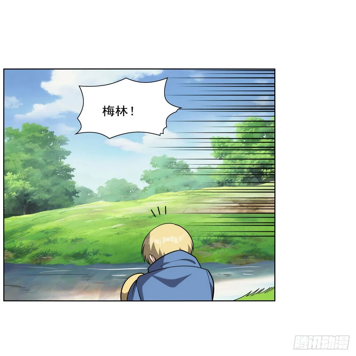第302话“求婚” 第47页