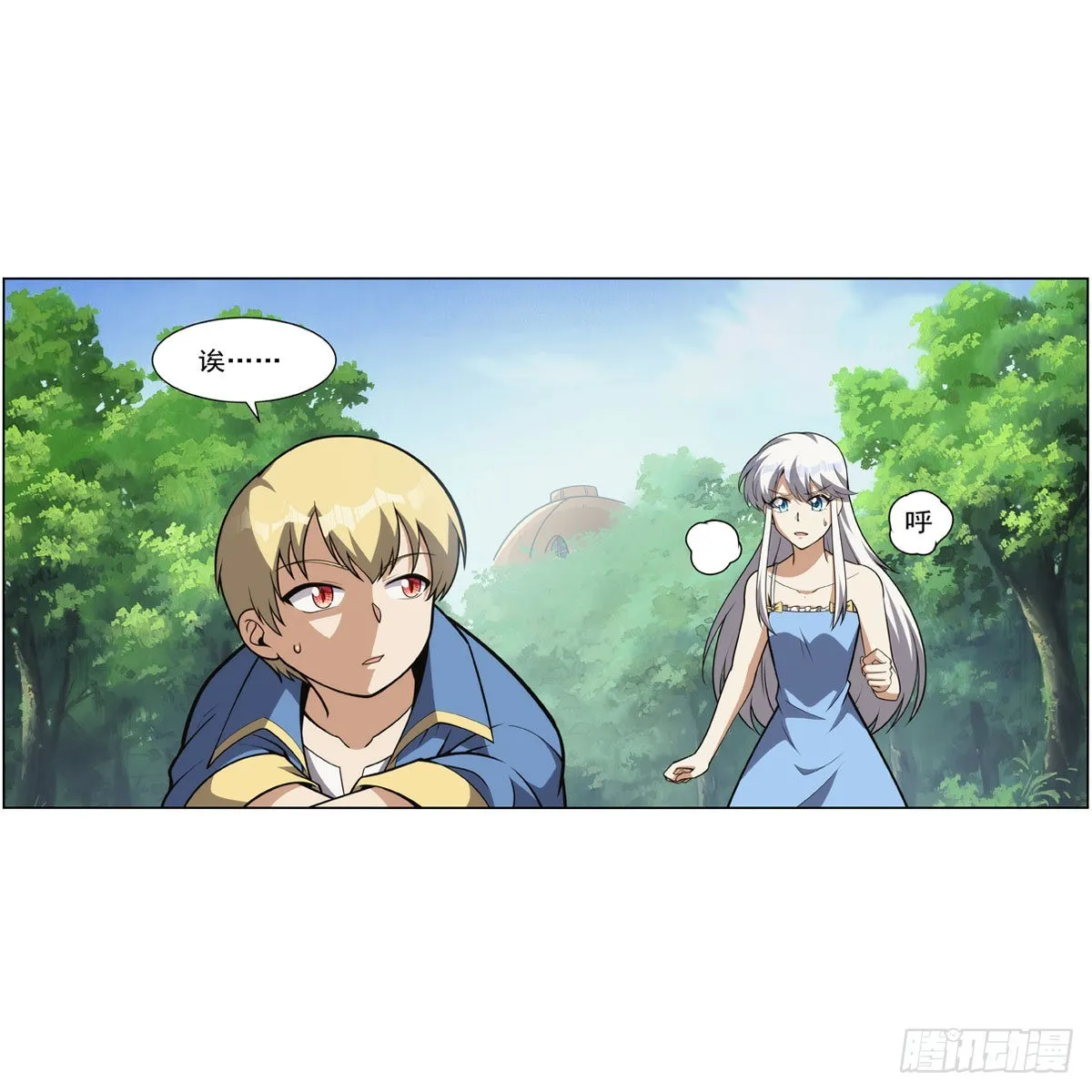 第302话“求婚” 第48页