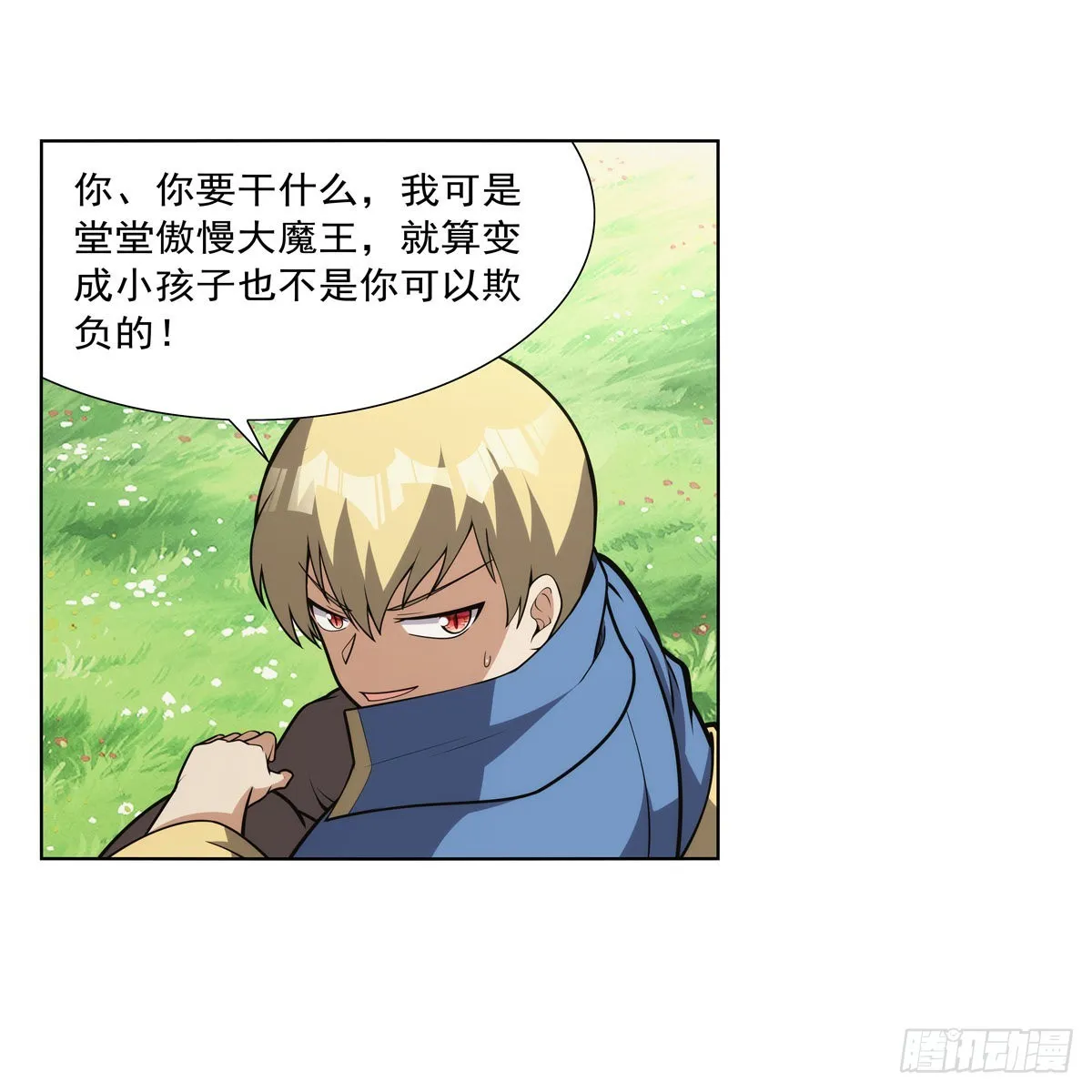 第302话“求婚” 第49页