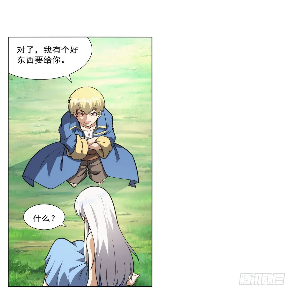 第302话“求婚” 第61页
