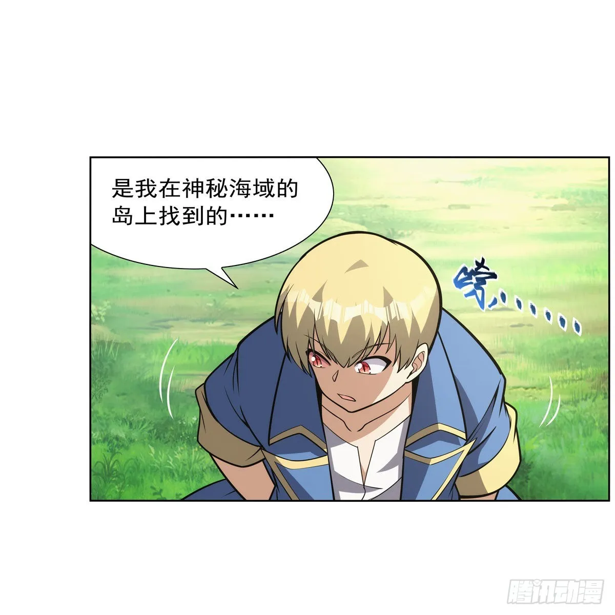 第302话“求婚” 第62页