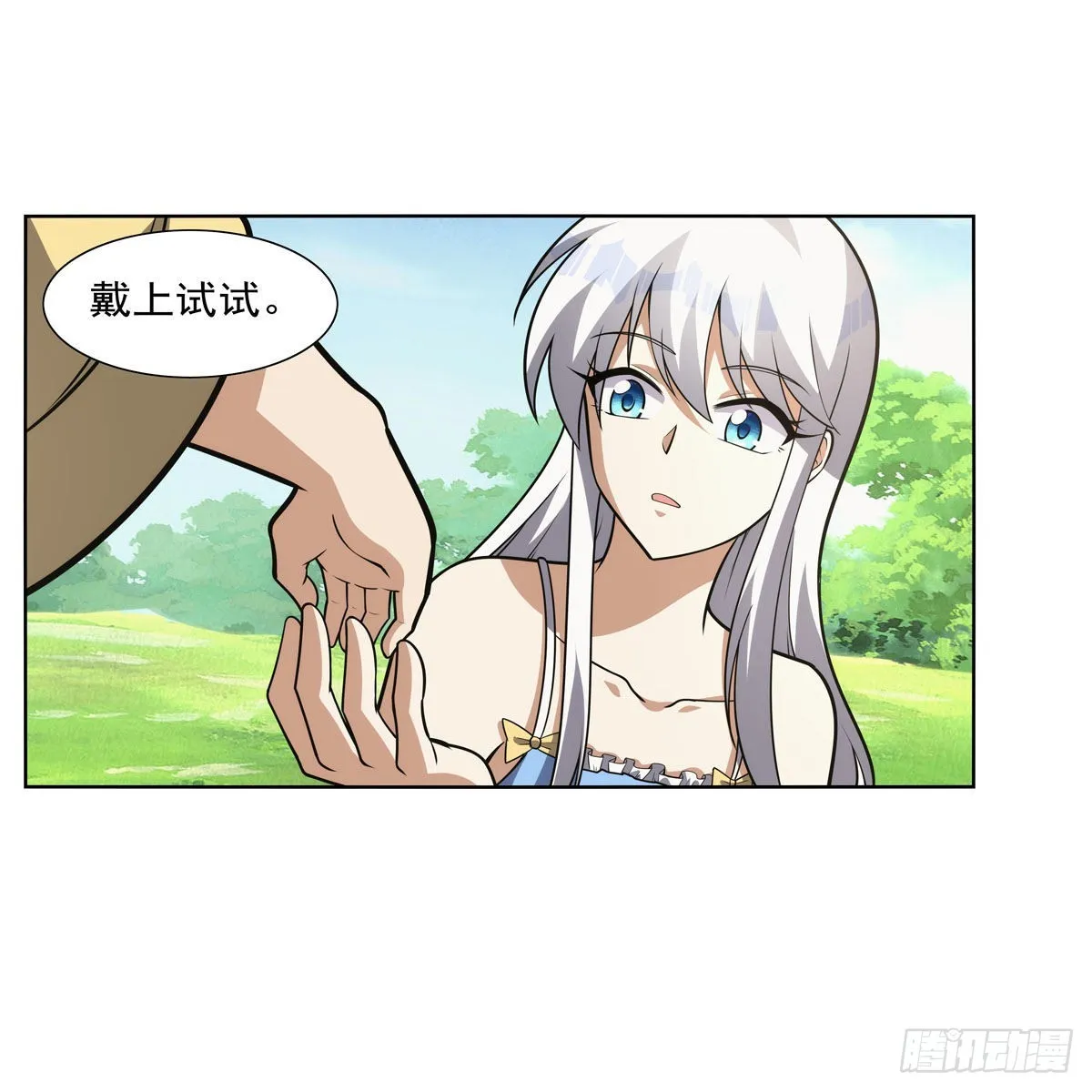 第302话“求婚” 第63页