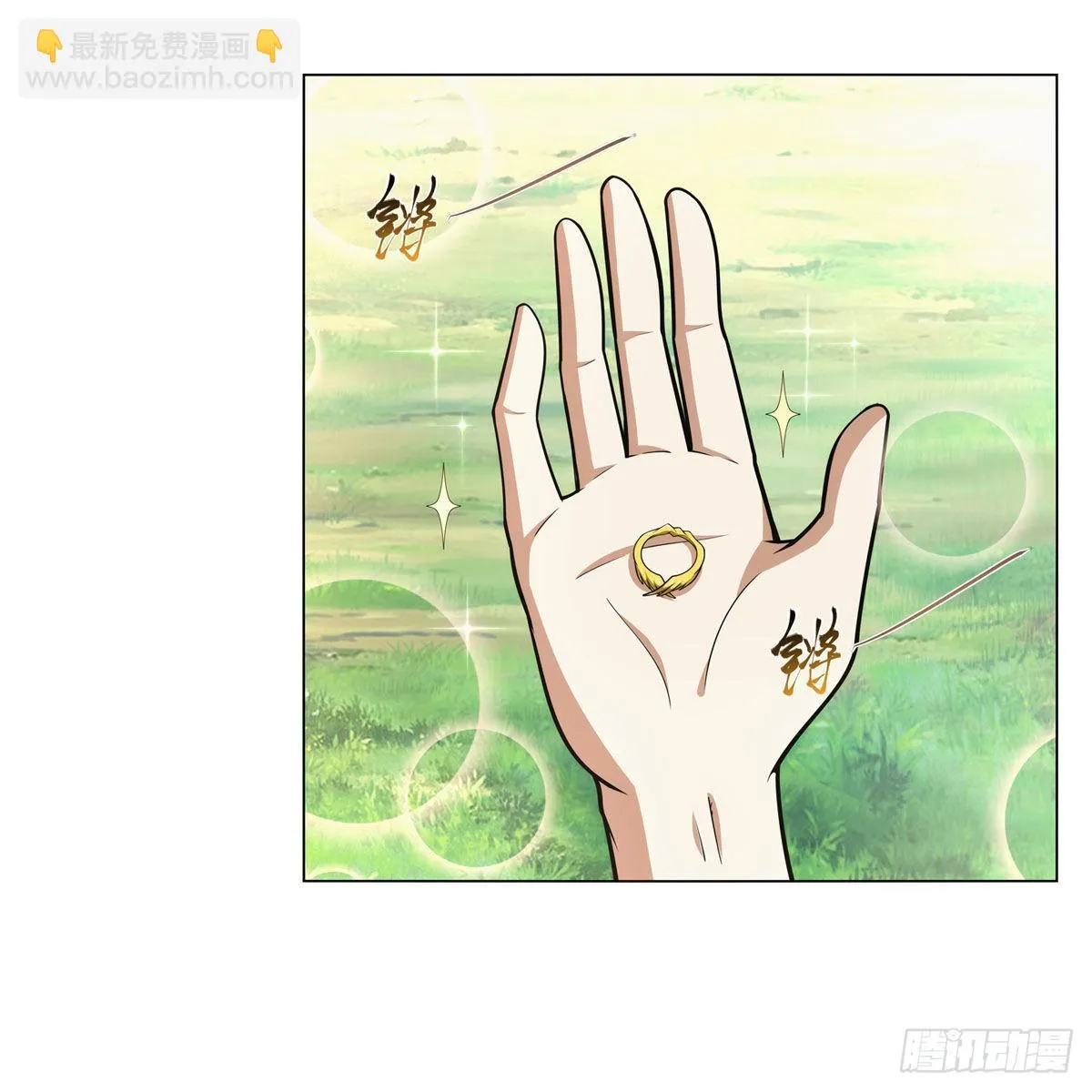 第302话“求婚” 第64页
