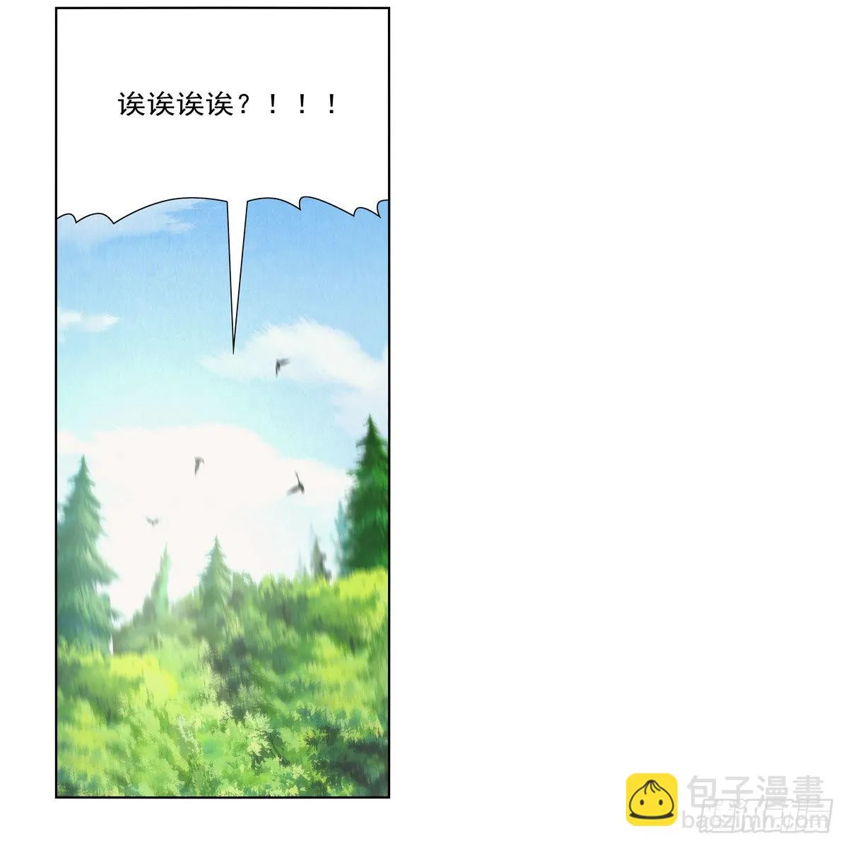 第303话爱意与装备 第21页