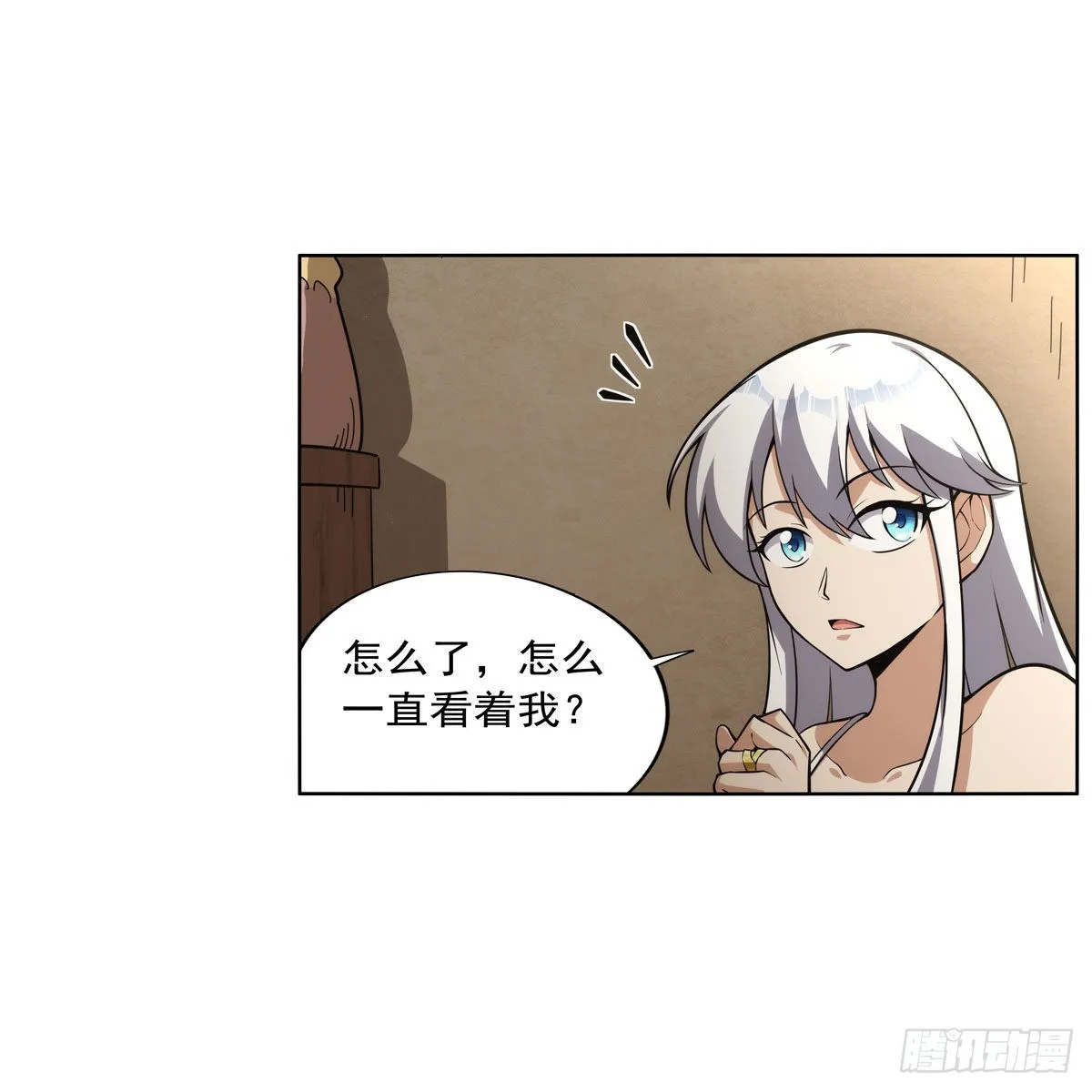 第303话爱意与装备 第47页