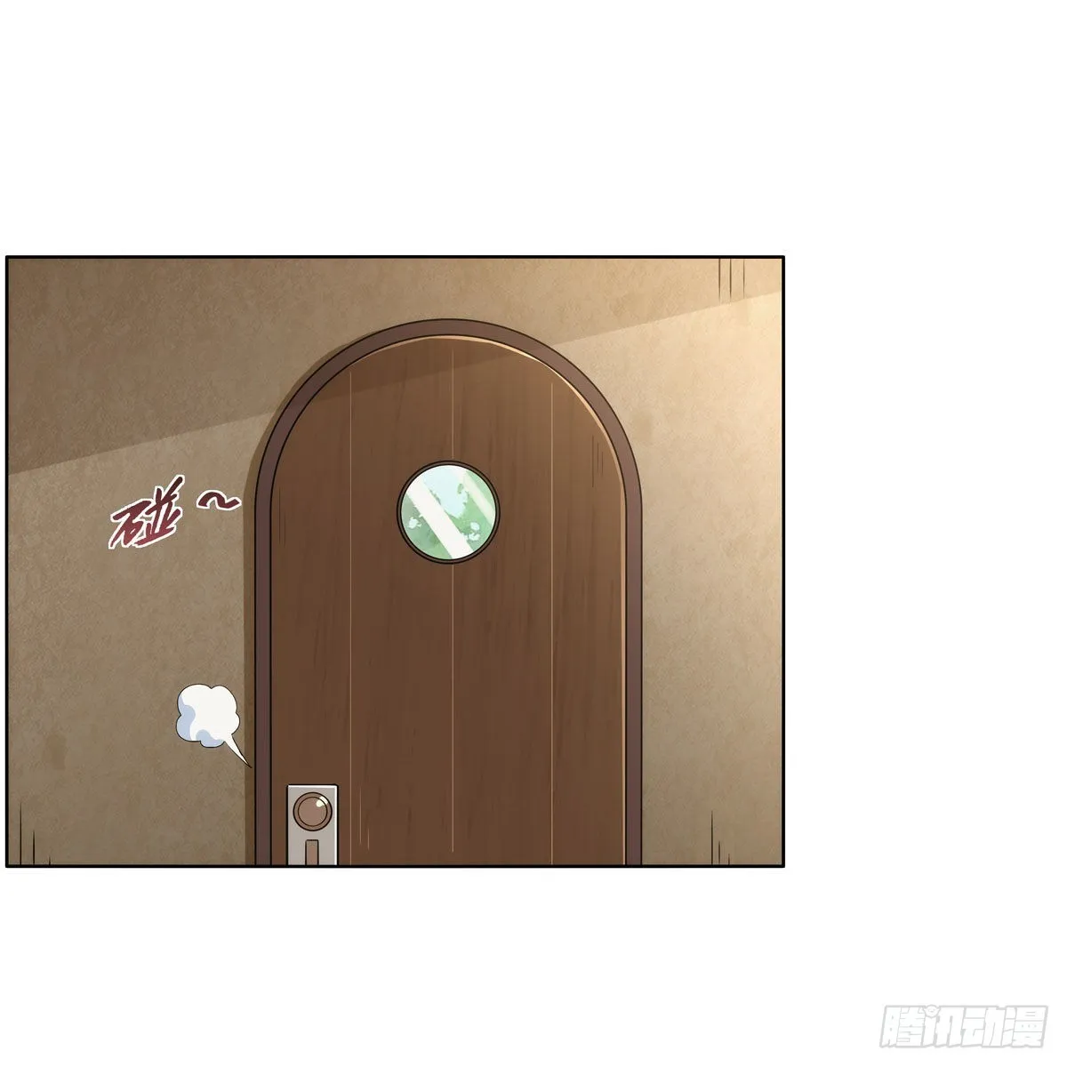 第303话爱意与装备 第50页