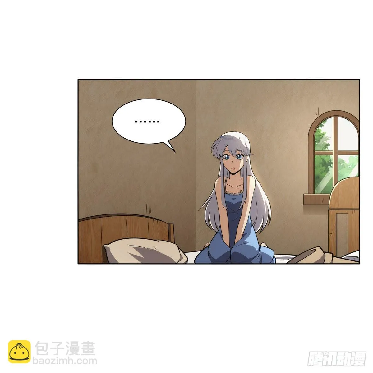第303话爱意与装备 第51页
