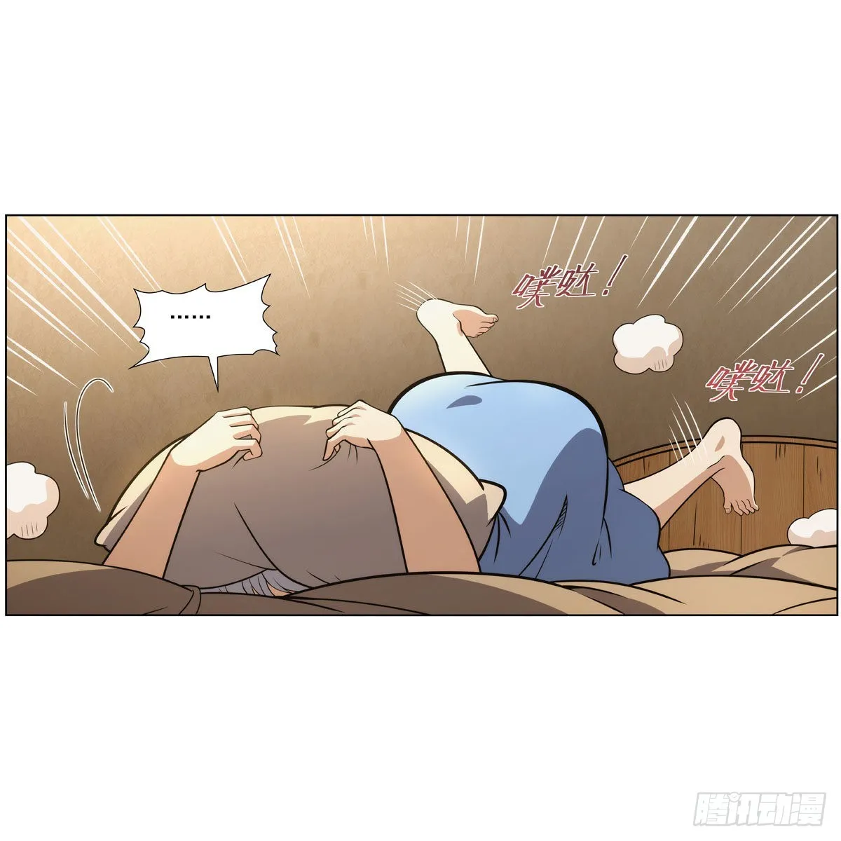 第303话爱意与装备 第57页