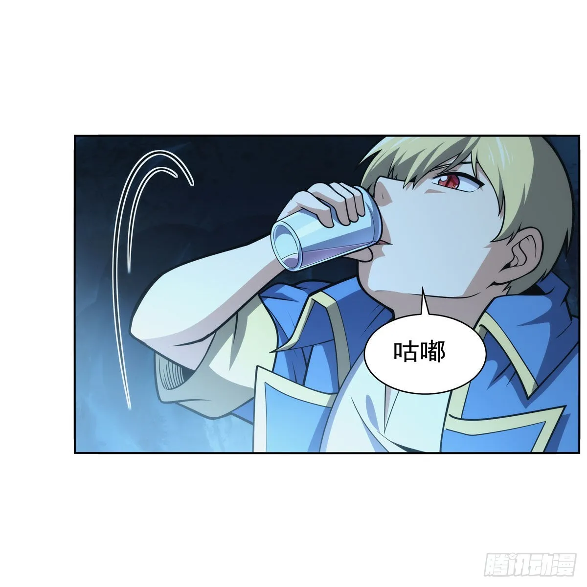 第301话“喂”药 第7页