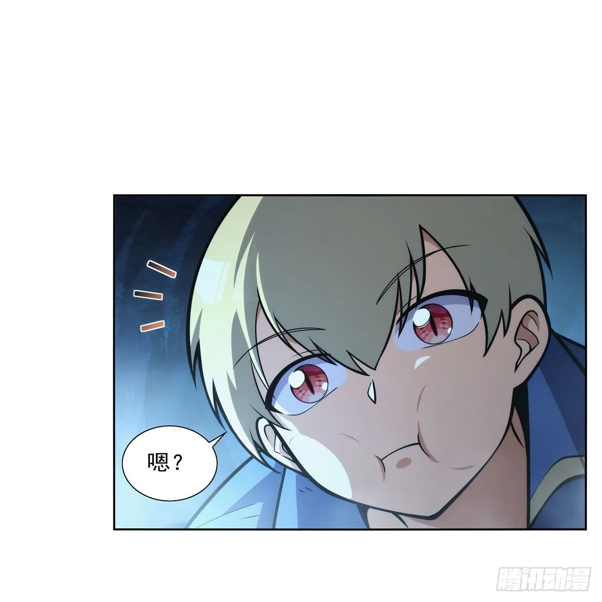 第301话“喂”药 第9页