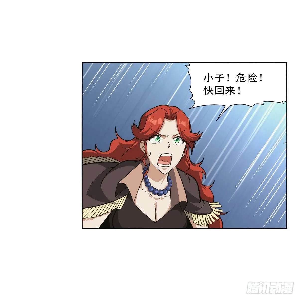 第301话“喂”药 第19页